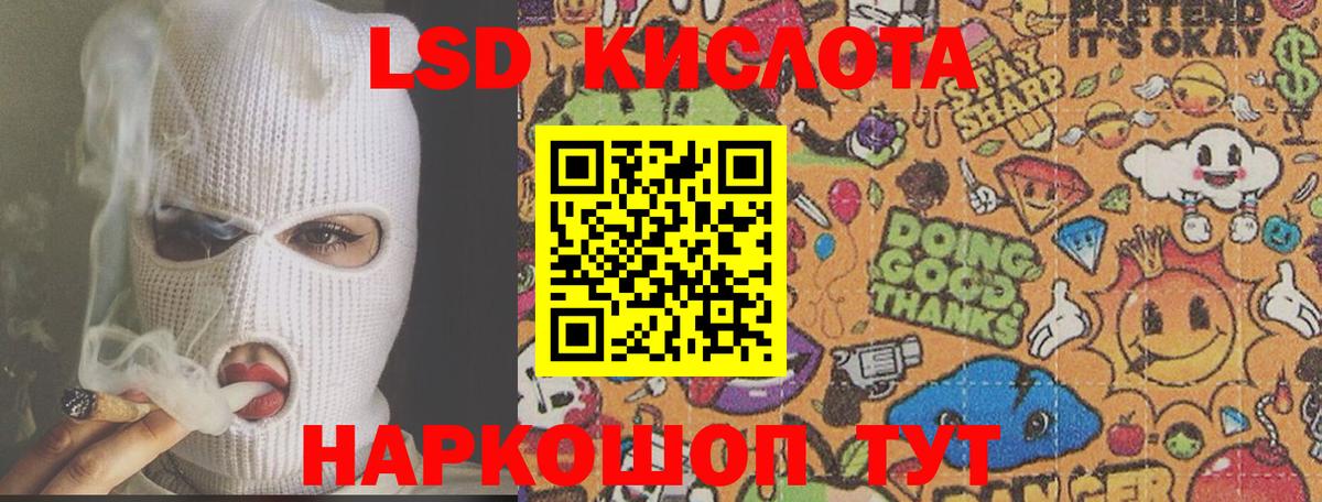 ЛСД экстази ecstasy Выборг