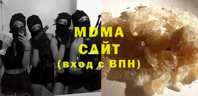 MDMA молли  Выборг 