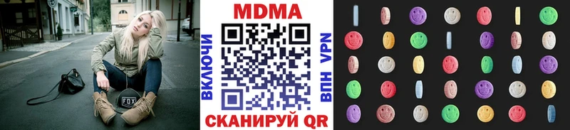 MDMA кристаллы  купить   Выборг 