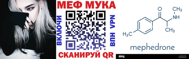 Мефедрон mephedrone  Выборг 