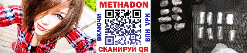 как найти   Выборг  Метадон белоснежный 