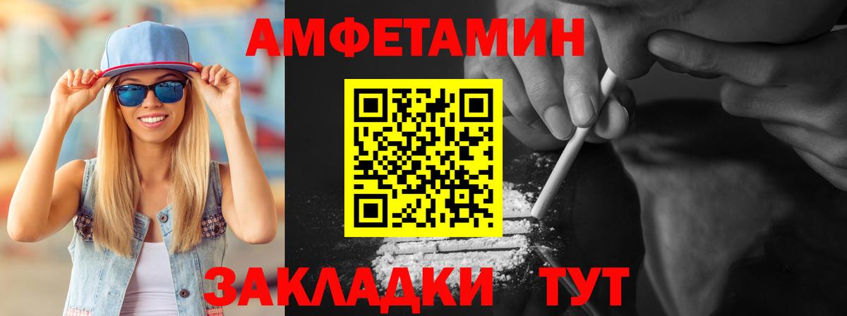 Первитин Methamphetamine  Первитин Methamphetamine  Выборг 
