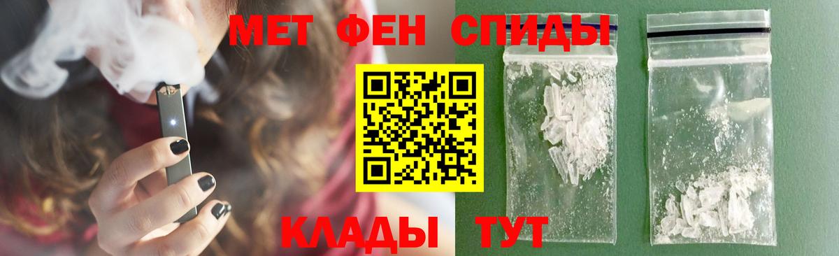 Первитин  Вход с VPN  Выборг  МЕТАМФЕТАМИН пудра 