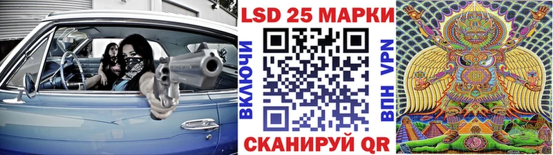 Марки 25I-NBOMe 1,5мг  даркнет сайт  Выборг 