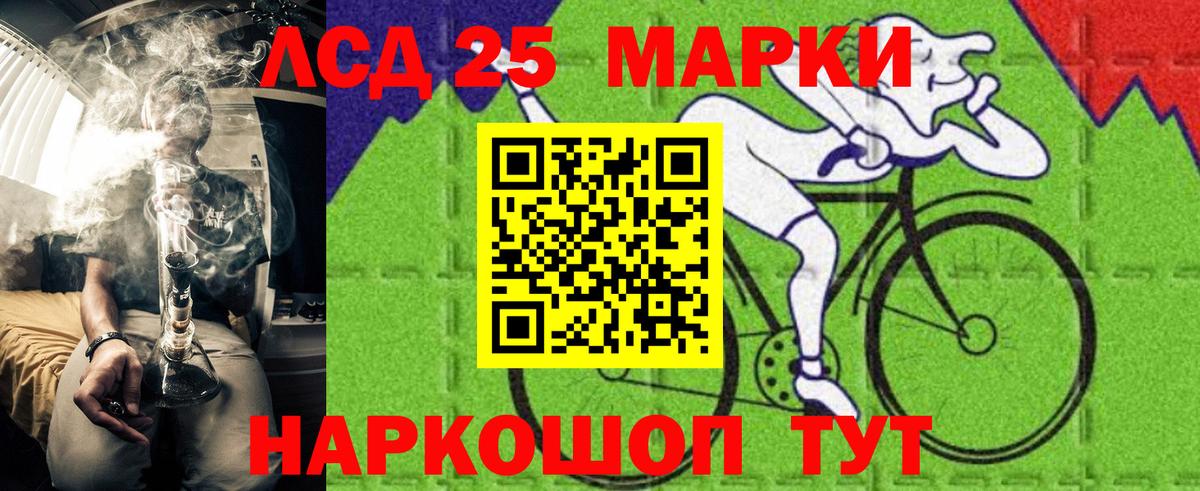 Наркотические марки 1500мкг Выборг