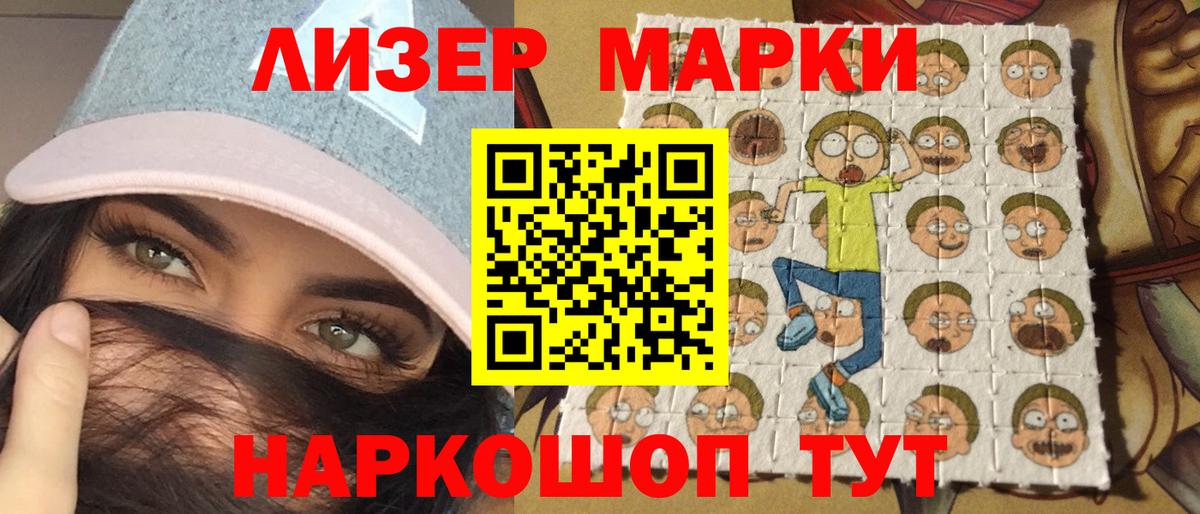 Выборг  Марки NBOMe 1500мкг  Вход с VPN  Марки NBOMe 1500мкг 