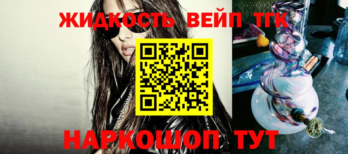 ТГК гашишное масло  наркотики  Выборг  ТГК гашишное масло  Вход с VPN 