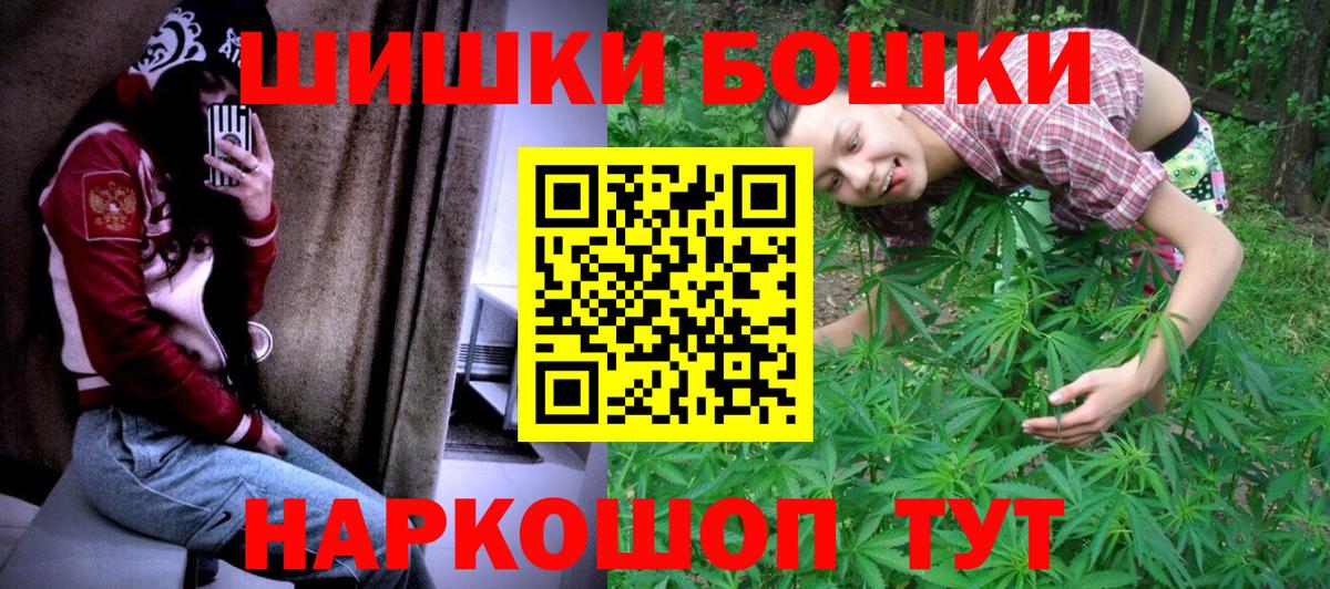 Каннабис Bruce Banner  Шишки марихуана план  Марихуана марихуана  Выборг  Марихуана THC 21% 